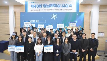 숭실대 AI융합학부 인재, ‘형남과학상’ 대상