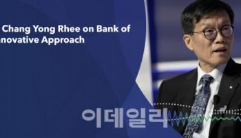 '이상한' 한은 총재 이창용의 남은 과제 세가지는