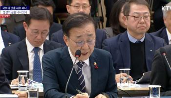 김윤덕 “공적주택 110만 가구 공급”…상반기 주거복지 방향 발표