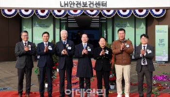 남양주 왕숙안전보건센터 개관…건설현장 보건·응급 체계 구축