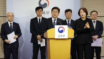 최교진 교육부 장관 “내년 1월 교권 보호 방안 발표”