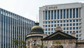 통화정책 컨퍼런스와 물가설명회…금통위 의사록도 주시