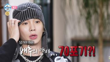 키, '주사이모' 침묵 중인데…'나혼산' 편집 없이 방송