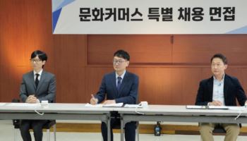 허성태, LG전자 출신은 다르네…면접서 대활약 (놀뭐)