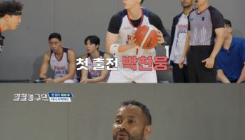 서장훈, JYP 박진영 농구팀에 완패…'열혈농구단' 재정비
