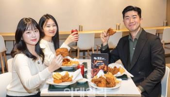 현대그린푸드, 구내식당에 ‘깐부치킨 세트’ 선보인다