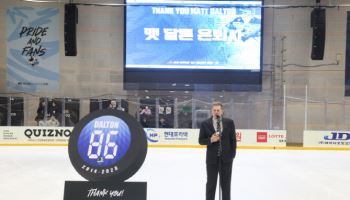 '한라성' 맷 달튼, 공식 은퇴식...등번호 86번 HL 안양 영구결번