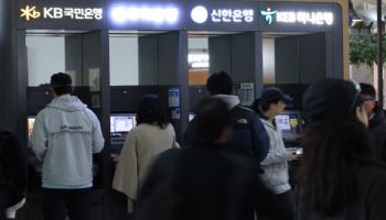 증시활황에, 은행 돈 싹싹 끌어다쓴다…예담대·마통 대출 '껑충'