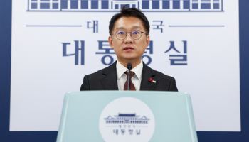 대통령실 “李의 환단고기 언급, 동의·검토 지시 아냐”