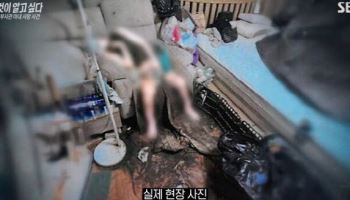 "한 달에 수돗물 40톤 썼다"...'구더기 아내' 방치한 부사관, 왜?