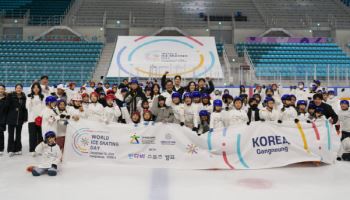 빙상연맹, 평창기념재단과 월드아이스스케이팅 데이 개최