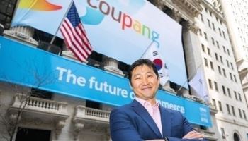 김범석 쿠팡 의장, 17일 청문회 불출석…"비즈니스 일정"