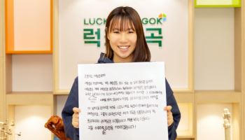 "여자도 UDU 보내주세요"…대통령 향한 레슬링 유망주 편지