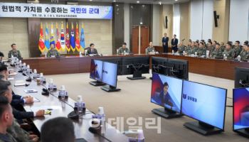 12·3 비상계엄 청산 '온도차'…국방부 재징계·인사조치 내부 논란