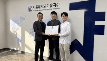 레비오사 AI, 서울대기술지주서 시드 투자 유치… AI 기반 셀러 자동화 공략