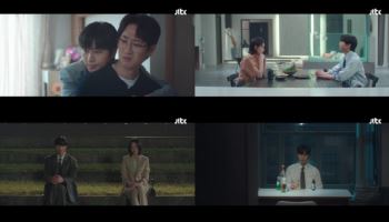 '경도를 기다리며' 박서준, 원지안 보호자 됐다…시청률 3.9%