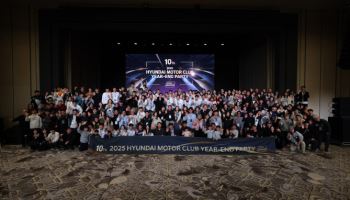 ‘현대차 팬클럽’ 10주년 기념행사 성료