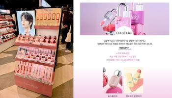 인스코비 뷰티브랜드 코랄헤이즈, ‘시코르’ 온오프라인 스토어 입점