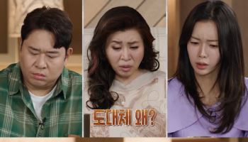 '결혼지옥' 남편 "아내, 침대에 칼 꽂은 적도…극단적으로 변해"