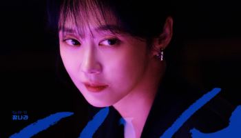 장나라 데뷔 첫 악역…'모범택시3' 빌런 포스터 공개