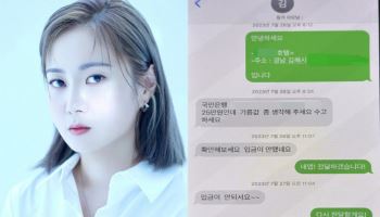 "반찬 값 정도 벌려고"...박나래 '링거 이모'가 한 말