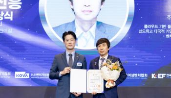 산돌,  2025 벤처창업진흥 유공 포상 ‘국무총리표창’ 수상