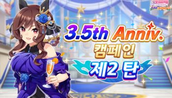 카카오게임즈, ‘우마무스메 프리티 더비’ 서비스 3.5주년 캠페인