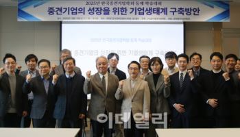 중견기업계 “기업규모보다 경제기여도 따져 정책지원 배분해야”