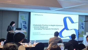 GC녹십자, 알라질증후군 치료제 ‘리브말리액’ 국내 론칭 심포지엄