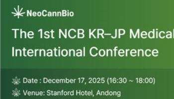 네오켄바이오, 제1회 한일 국제 헴프 컨퍼런스 개최