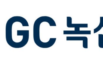 GC녹십자, 질병청 ‘코로나19 mRNA 백신 임상 1상 지원 사업’ 선정