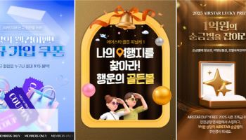 인천공항, 내년 2월까지 면세점 프로모션…최대 30달러 등 지급