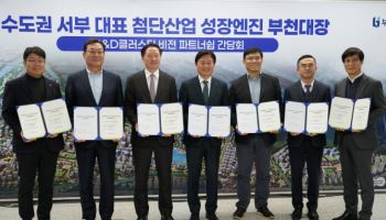 LH, 부천대장 신도시 입주 기업 토지 계약…2.6兆 단지 탄생