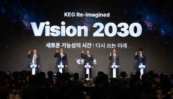 코리아교육그룹, ‘비전2030’ 발표 교육기업에서 라이프케어 플랫폼 기업으로 확장 선언
