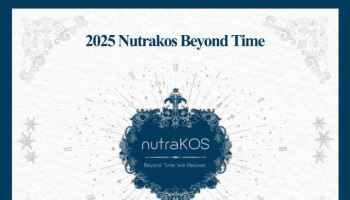 인크레더블버즈 누트라코스, 연말 브랜드 행사 ‘2025 NUTRAKOS BEYOND TIME’ 개최