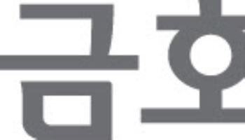 금호미쓰이, MDI 생산능력 10만톤 확대 결정