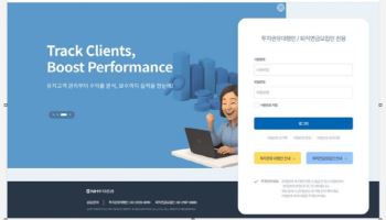 NH투자증권, 투자권유대행인·퇴직연금모집인 전용 홈페이지 오픈