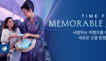 말레이시아항공, 글로벌 연말 세일로 2025~2026년 여행 수요 공략
