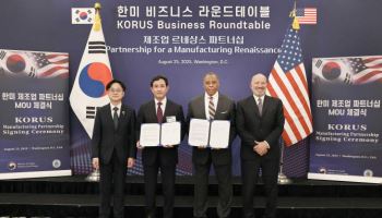 고려아연, 美 제련소 설립 추진…'한미 제련 동맹' 첫 사례