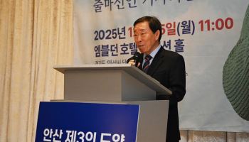 제종길, 안산시장 출마 “첨단제조업 도시로 제3의 도약”