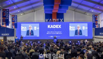 'KADEX 2026', 국방부 공식 후원 획득…미국·인도·사우디, '국가관' 확정