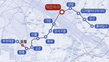 고양 덕은지구 숙원 '대장-홍대선' 착공…'31년 말 개통