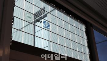 남부발전, 차세대 도시형 태양광 ‘윈도우솔라필름’ 실증 착수