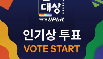 유재석X유연석→이서진X김광규, '2025 SBS 연예대상' 베커상 후보