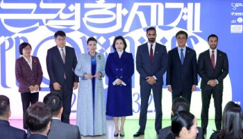 김혜경 여사, 한·UAE 공동 기획전시 관람…“문화 협력 성숙해지길”