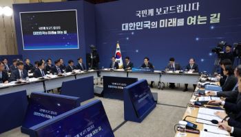 생중계 업무보고, 투명성은 살렸지만 무게는 남겨야