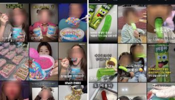 “메롱바·펀페티, 유행이라는데”…해외 직구 간식 `안전 사각지대`