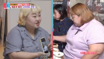 홍윤화, 30kg 다이어트 성공…"몸무게 두 자릿수 됐다"