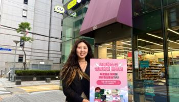 CU, 여성 청소년 위생용품 바우처 연말 소진 지원 나선다