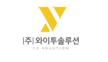 와이투솔루션, 밸류에이션 리레이팅 가능-한양